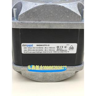 34W EF01 制冰机风扇电机散热电 110W EBM 罩极电动机M4Q045
