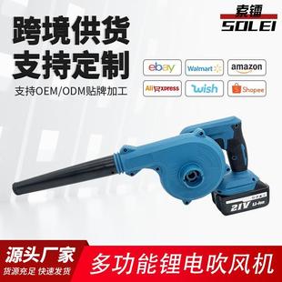 小型锂电鼓风机家用除尘器手持无线锂电吹灰吹风机 便携式