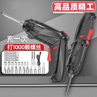 电钻电动螺丝刀冲击手钻充电锂电池多功能小型打孔机家用工具套装
