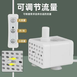 USB小水泵家用超静音迷你小型微型潜水泵假山喷泉循环增压抽水泵