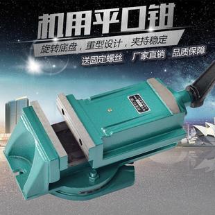 重型平口钳精密机用平口钳可旋转铣床磨床钻床台虎钳台钳工作台