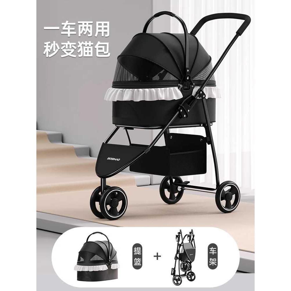 宠物推车轻便分离式手推车猫咪小型犬可折叠代步车溜猫遛狗小拉车