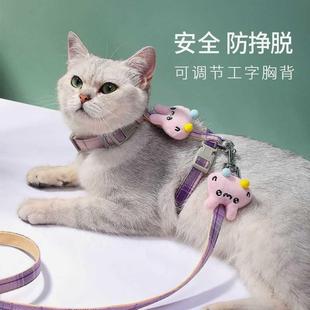 宠物用品毛绒兔子图案工字形猫胸背尼龙防挣脱外出遛猫专用绳现货