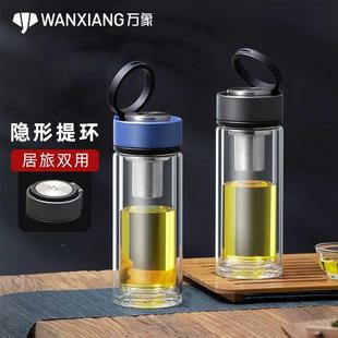 玻加大层双杯象厚万璃容量水杯男女士户外便携提环杯家用泡茶V260