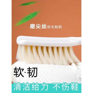 刷子多功能不伤鞋 软毛鞋 鞋 刷专用刷子板刷家用洗鞋 神器 长柄刷鞋