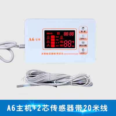 适用光芒华扬太阳能热水器仪表自动上水控制器仪阀桑普桑乐皇明。