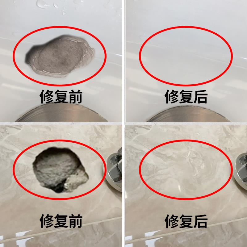 瓷砖修补剂釉面修复膏地板砖补坑大理石磁砖地砖补洞陶瓷裂缝神器