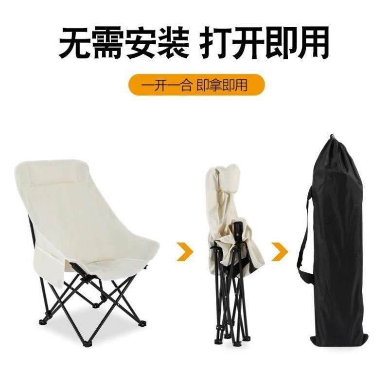 德国进口月亮椅户外折叠椅折叠椅子便携式露营钓鱼凳子沙滩椅躺椅