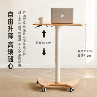 北欧实木升降电脑桌可移动小户型床边桌子家用学习桌可折叠小书桌