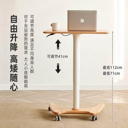 北欧实木升降电脑桌可移动小户型床边桌子家用学习桌可折叠小书桌