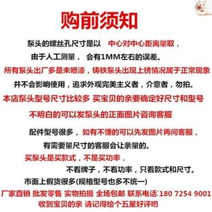 水泵配件全自动家用增压自吸泵泵头外壳128250铸铁泵体550水箱