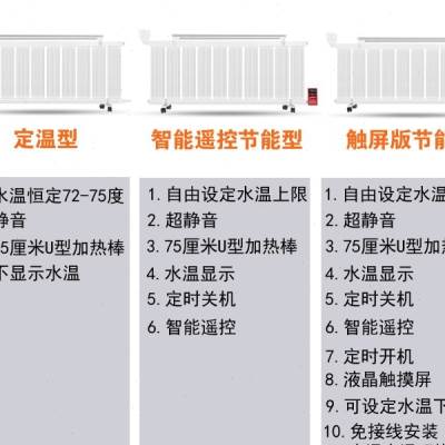 水暖散热片家用取暖器电暖气片家用注水加水电暖气片省电节能静音