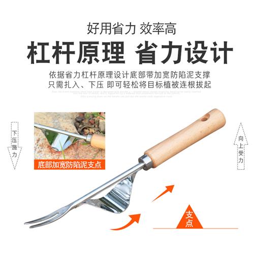 拔草器园艺除草工具养花种花家用铁锹小铲子野菜不锈钢农用起苗器