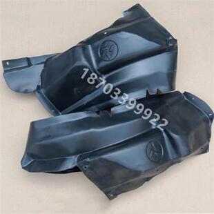 适配鸿日S1御虎四轮电动车前轮胎翼子板内衬叶子板后轮胎挡泥板