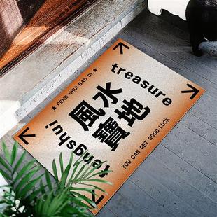 艺术家地垫入户门垫门外垫子创意除尘地毯进门口丝圈防滑脚垫家用