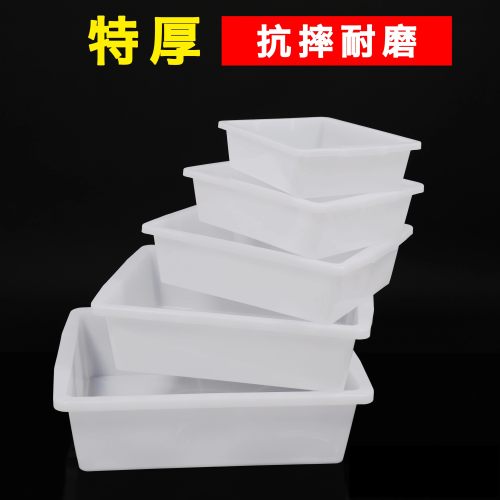 白色长方形塑料收纳盒子