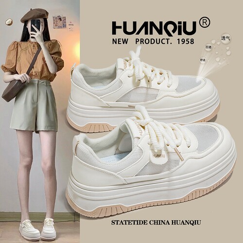 环球新款网面透气配裙子小白鞋