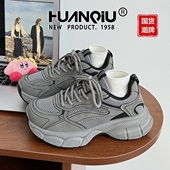 女2026新款 子百搭轻便厚底休闲运动鞋 春季 鞋 今年流行 环球老爹鞋
