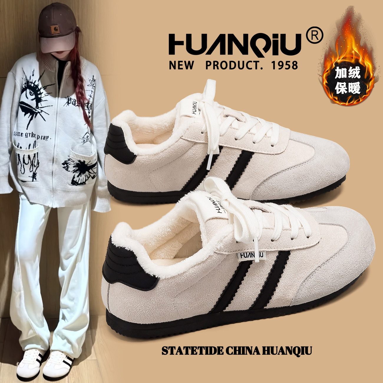 环球奶fufu加绒德训鞋女2026冬季新款防寒保暖平底百搭学生小白鞋,女鞋,棉鞋,淘宝优惠券,粉丝福利购,淘宝优惠卷