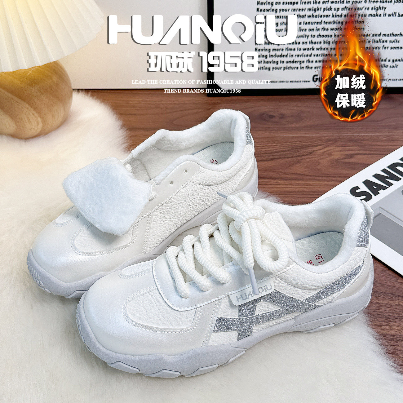 环球高级感白银加绒户外登山鞋女2025秋冬新款百搭增高休闲运动鞋,女鞋,棉鞋,淘宝优惠券,粉丝福利购,淘宝优惠卷