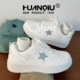 女2026秋冬新款 厚底爆款 小众鞋 环球星星小白鞋 子休闲学生运动板鞋