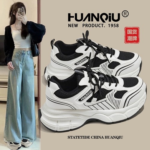 环球百搭小个子增高老爹鞋