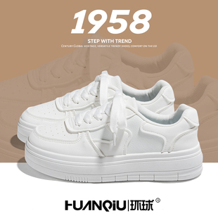 环球巨好看不累脚小白鞋女款2026春季新款百搭学生厚底休闲板鞋子