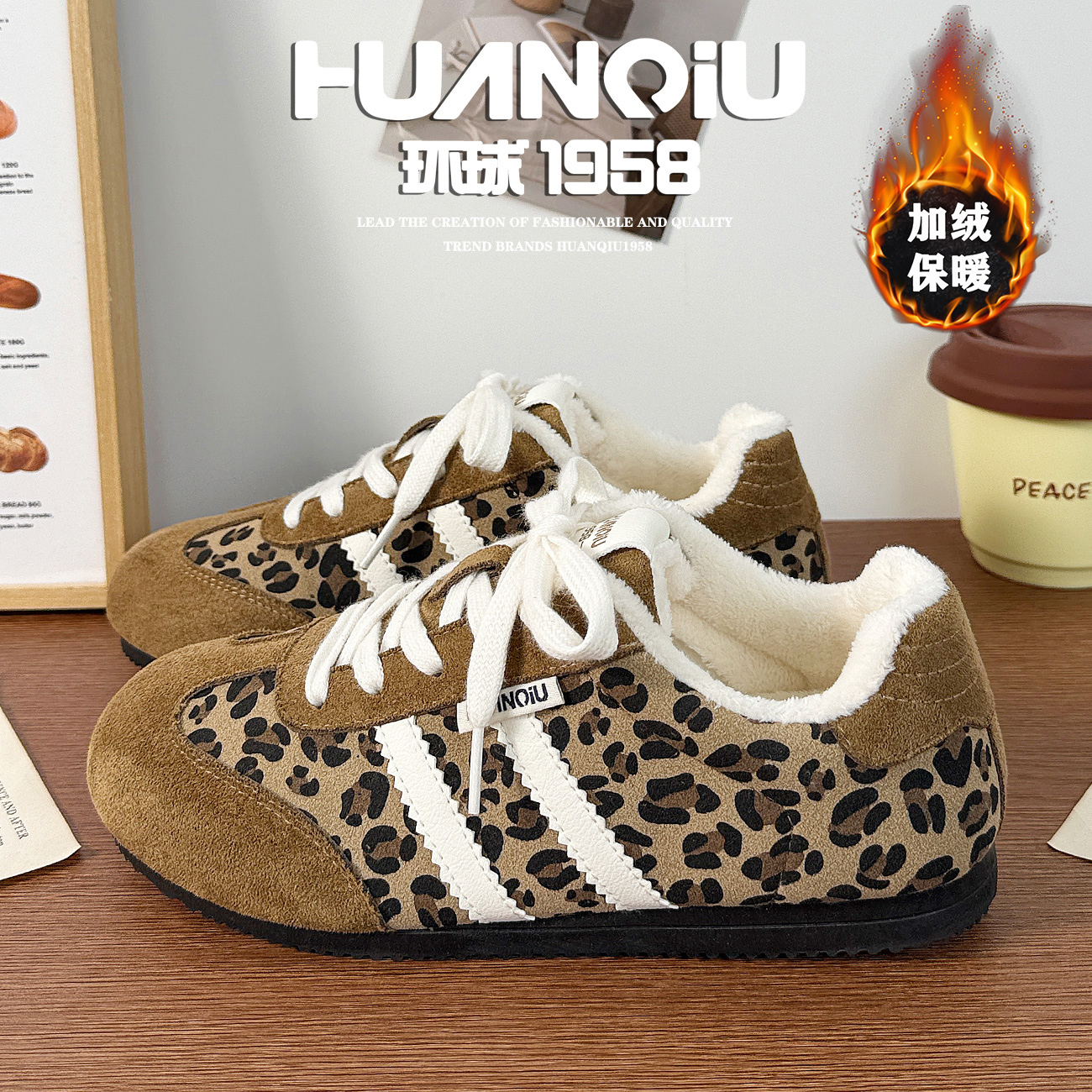 环球时尚豹纹加绒防寒保暖德训鞋