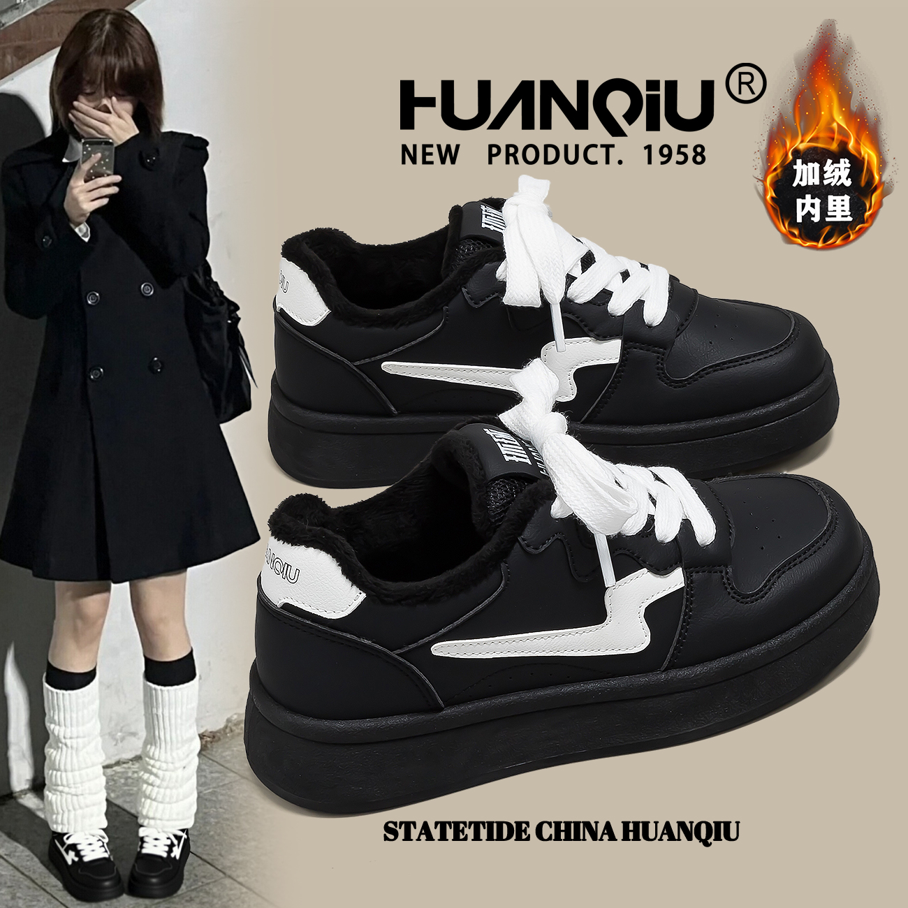 环球闪电黑色加绒保暖二棉鞋