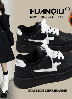 环球闪电黑色加绒板鞋女2025冬季新款增高潮流百搭学生保暖二棉鞋