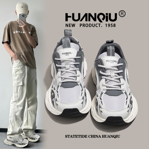 环球复古潮牌百搭厚底老爹鞋男款