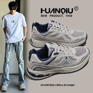 男款 休闲复古百搭运动鞋 2025新款 炸街潮流爆款 秋季 环球厚底老爹鞋