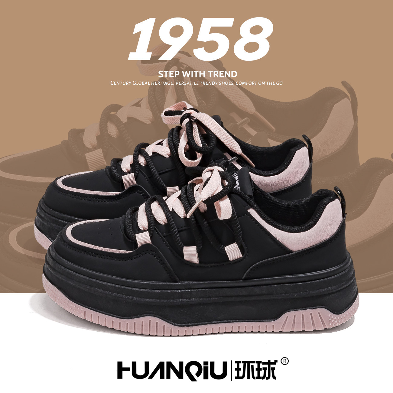 环球2026年超火的鞋子ins潮百搭学生春季新款不累脚厚底黑粉板鞋,女鞋,休闲板鞋,淘宝优惠券,粉丝福利购,淘宝优惠卷