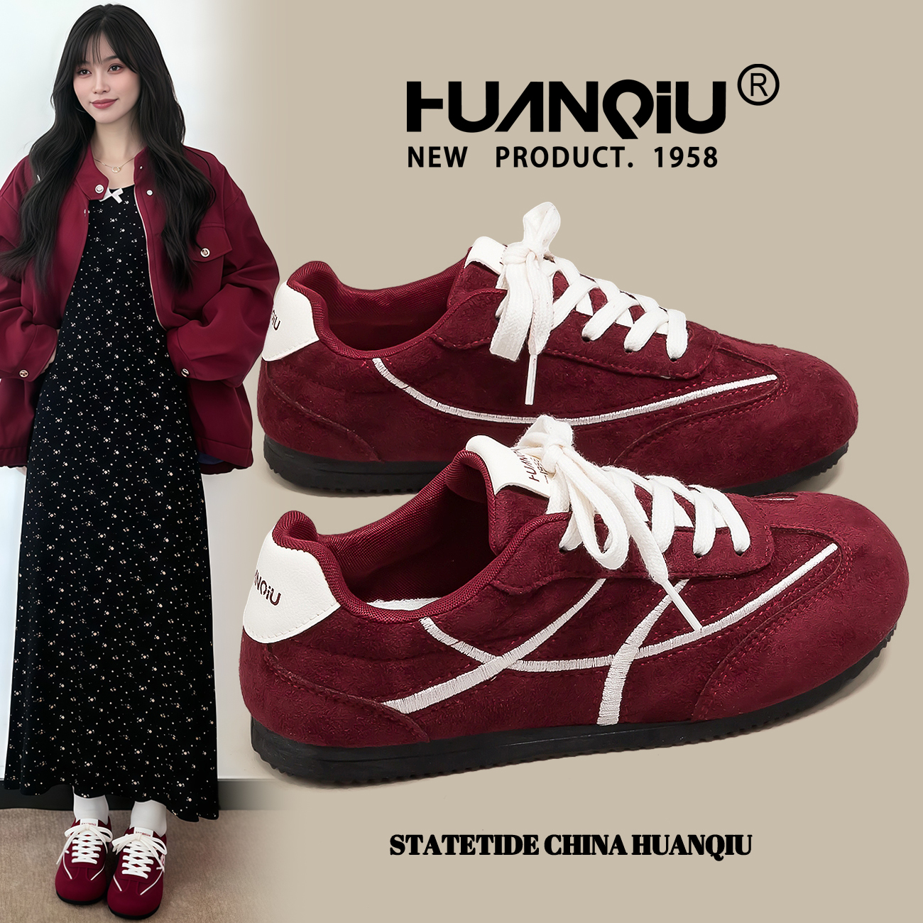 环球复古酒红百搭平底德训鞋