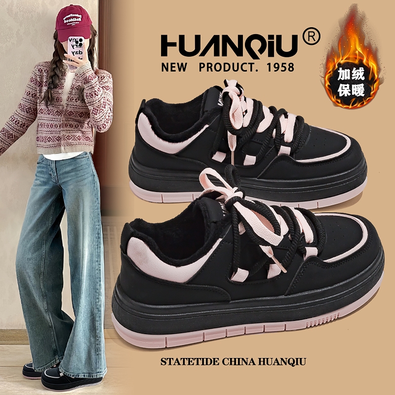 环球百搭厚底加绒黑粉板鞋