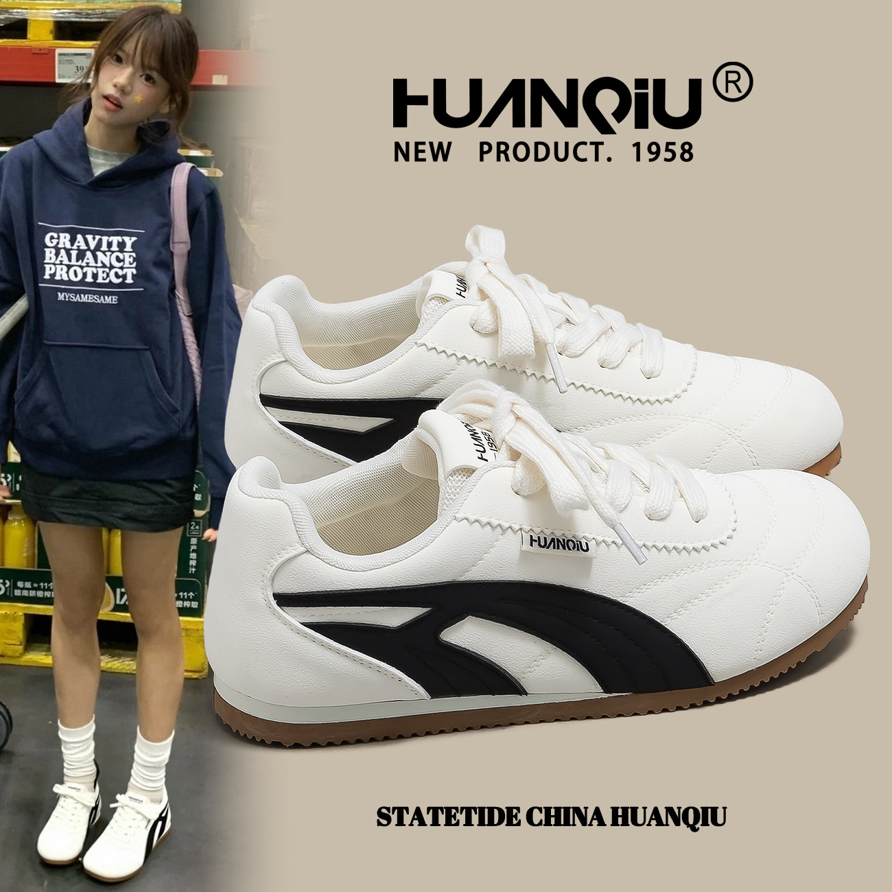 环球轻便软底德训鞋女春季2026新款爆款ins百搭小众高颜值小白鞋