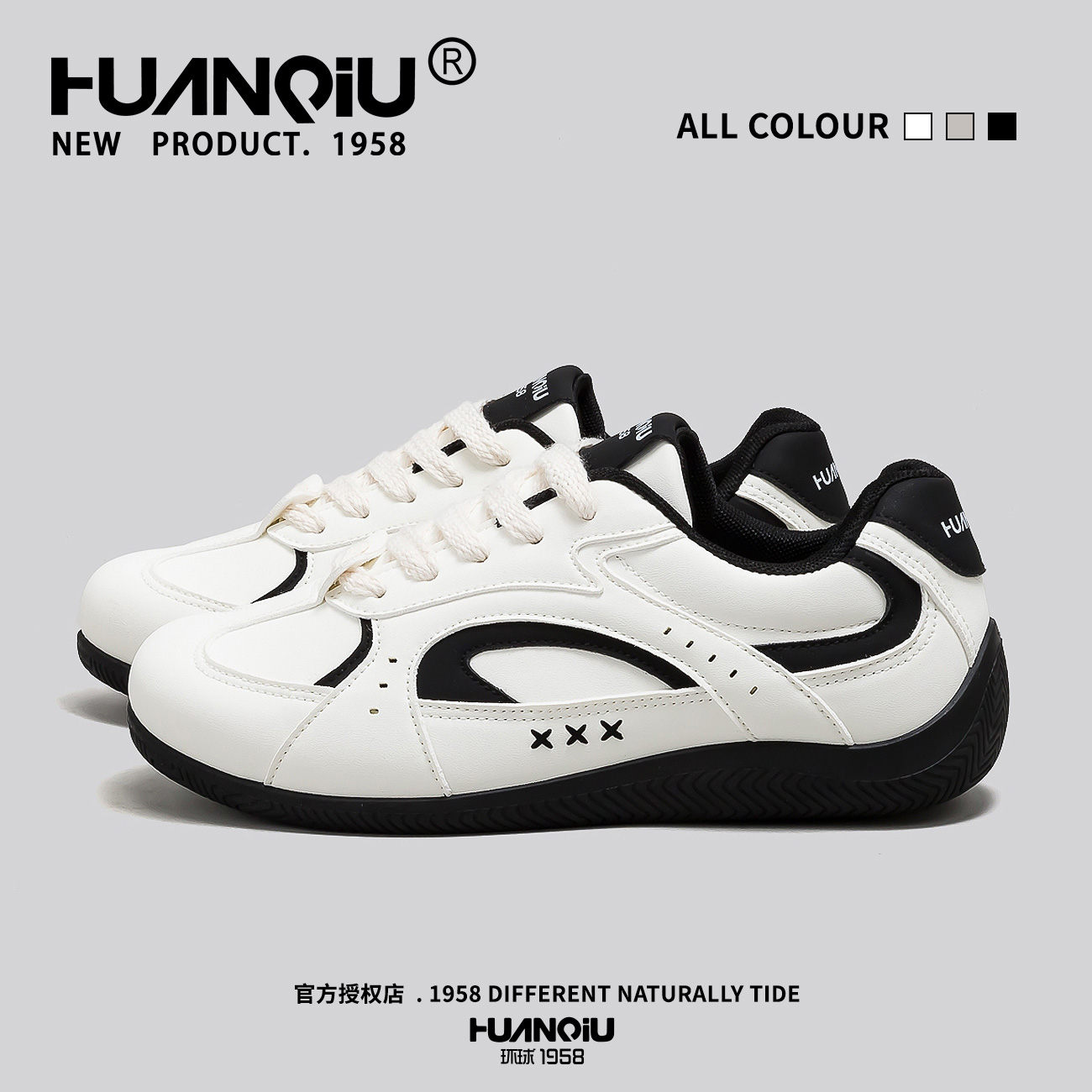 环球爆款增高百搭白色德训鞋男款