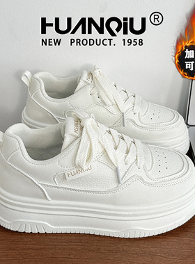 环球松糕小白鞋女秋冬2025新款配裙子厚底休闲鞋小众原创百搭板鞋
