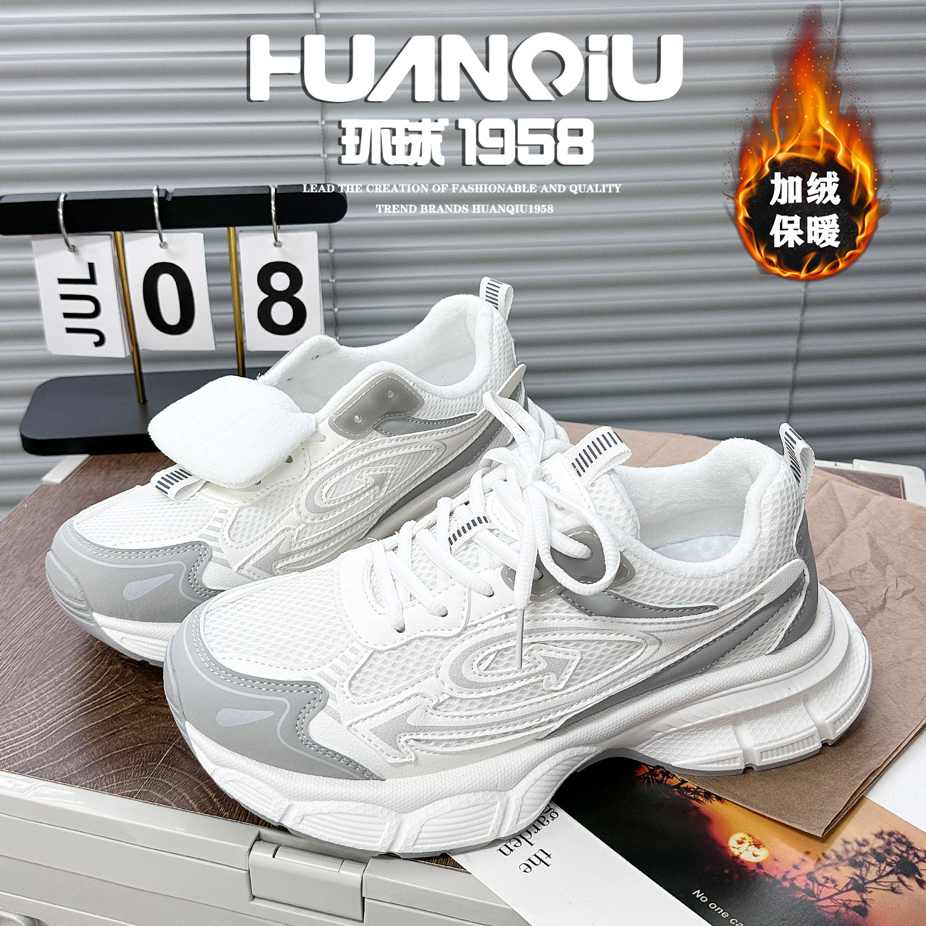 环球加绒保暖增高男款老爹鞋