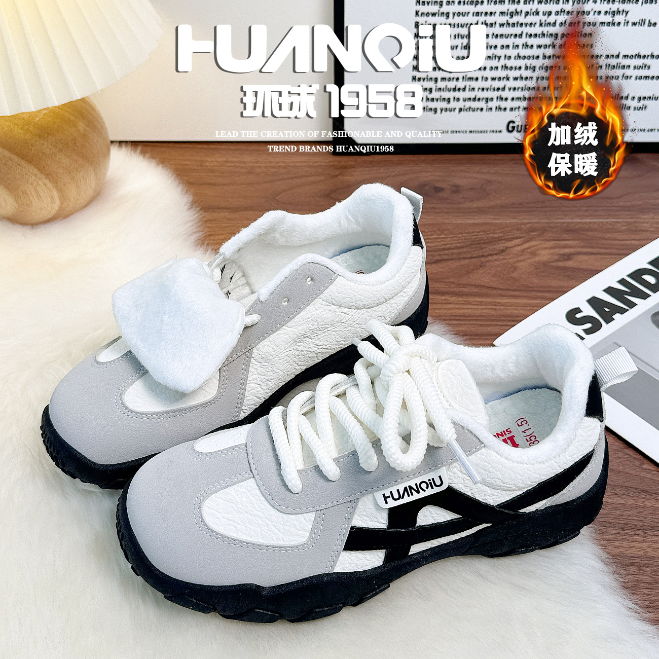 环球潮流运动户外加绒保暖登山鞋