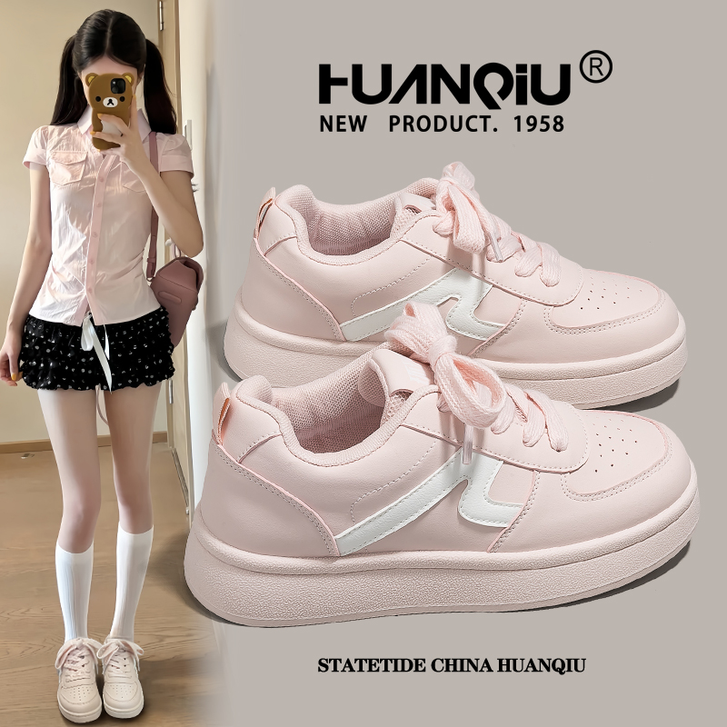 环球厚底爆款百搭小众粉色板鞋