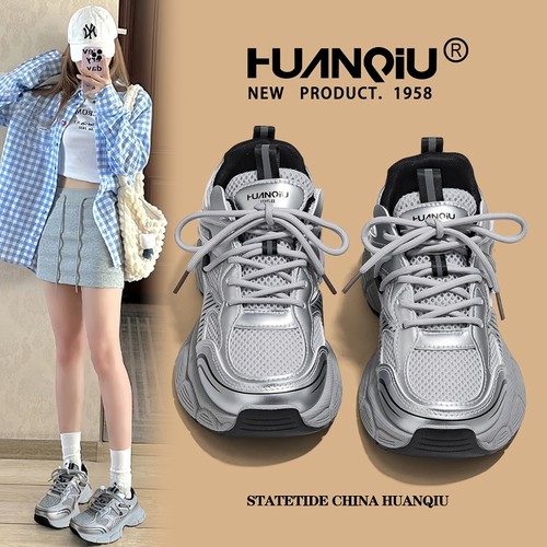 2024新款秋季复古百搭超好看运动休闲老爹鞋