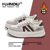 女2026新款 秋冬季 保暖二棉鞋 环球厚底加绒小白鞋 小众百搭休闲板鞋