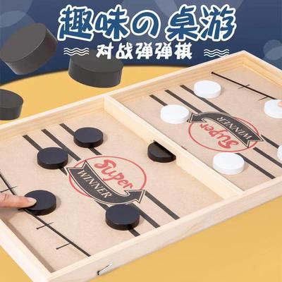 【木质弹弹棋】亲子互动趣味棋双人对战棋桌上竞技游戏弹射棋小玩