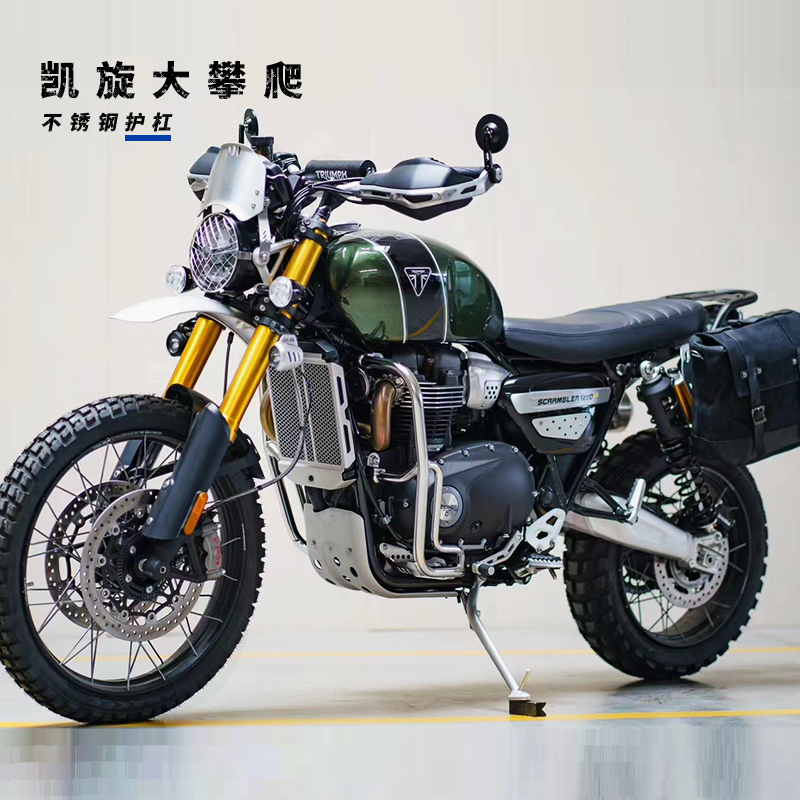 雪狼机车适用于凯旋攀爬版scrrmbler1200不锈钢保险杠护杠改装