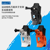 雪狼适用GOPRO大疆360运动相机支架摩托车头盔支架背包夹户外快拆