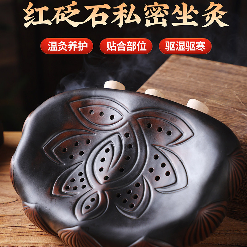 私密红砭石艾灸蒲团坐垫家用