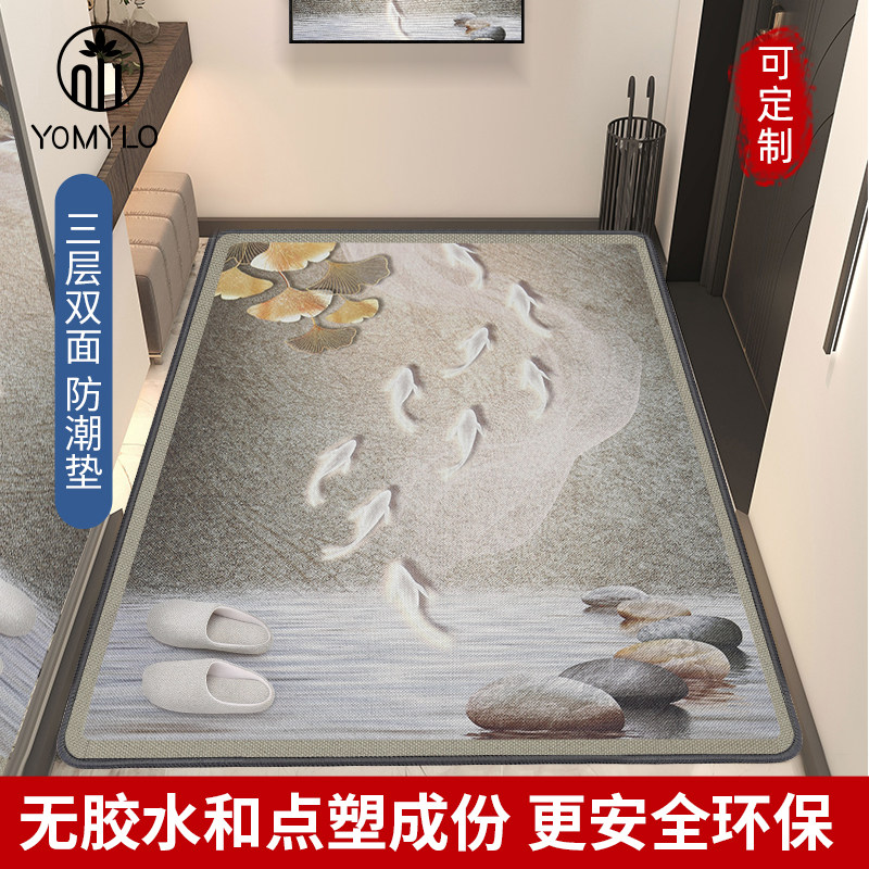 中式入户地垫防滑气运玄关垫