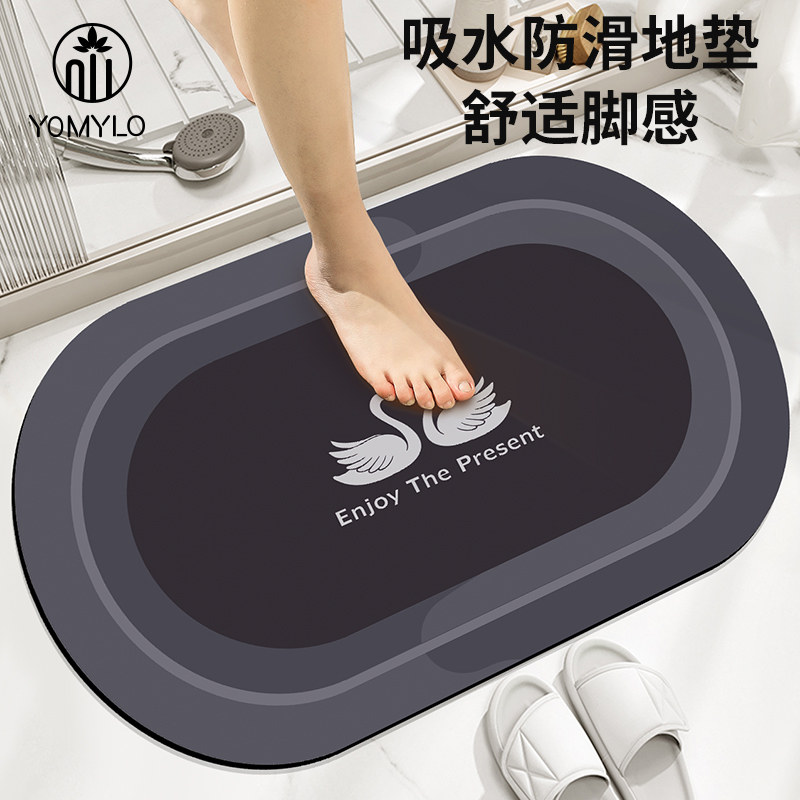 吸水防滑地垫地垫YOMYLO/瑜美莲