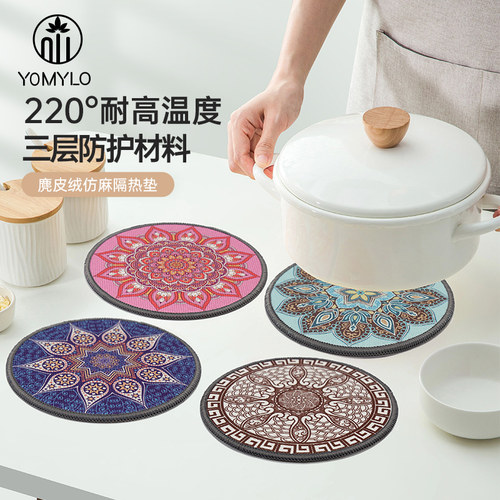 隔热垫家用防烫餐桌耐高温